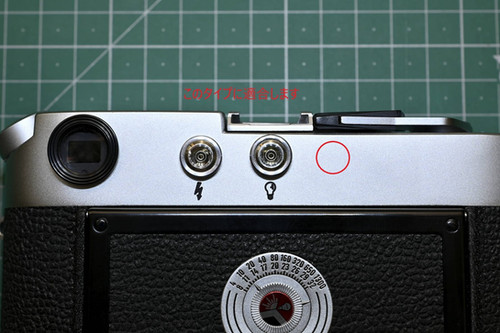 Leica M4/M5/M6用 フラッシュシンクロソケット防塵キャップ真鍮製2個
