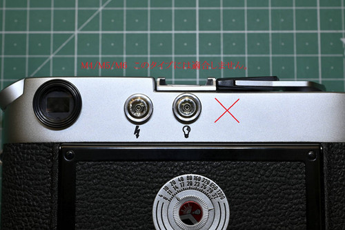 Leica M1/M2/M3用 フラッシュシンクロソケット防塵キャップ真鍮製2個