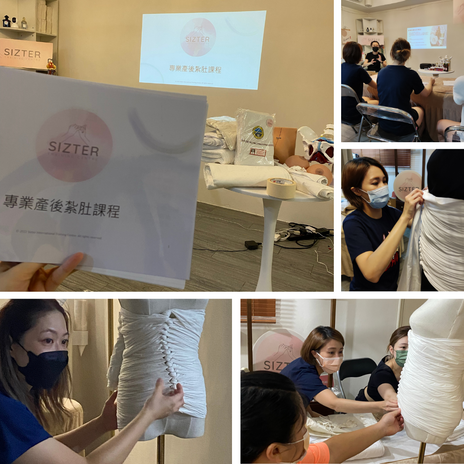 SIZTER專業產後紮肚課程