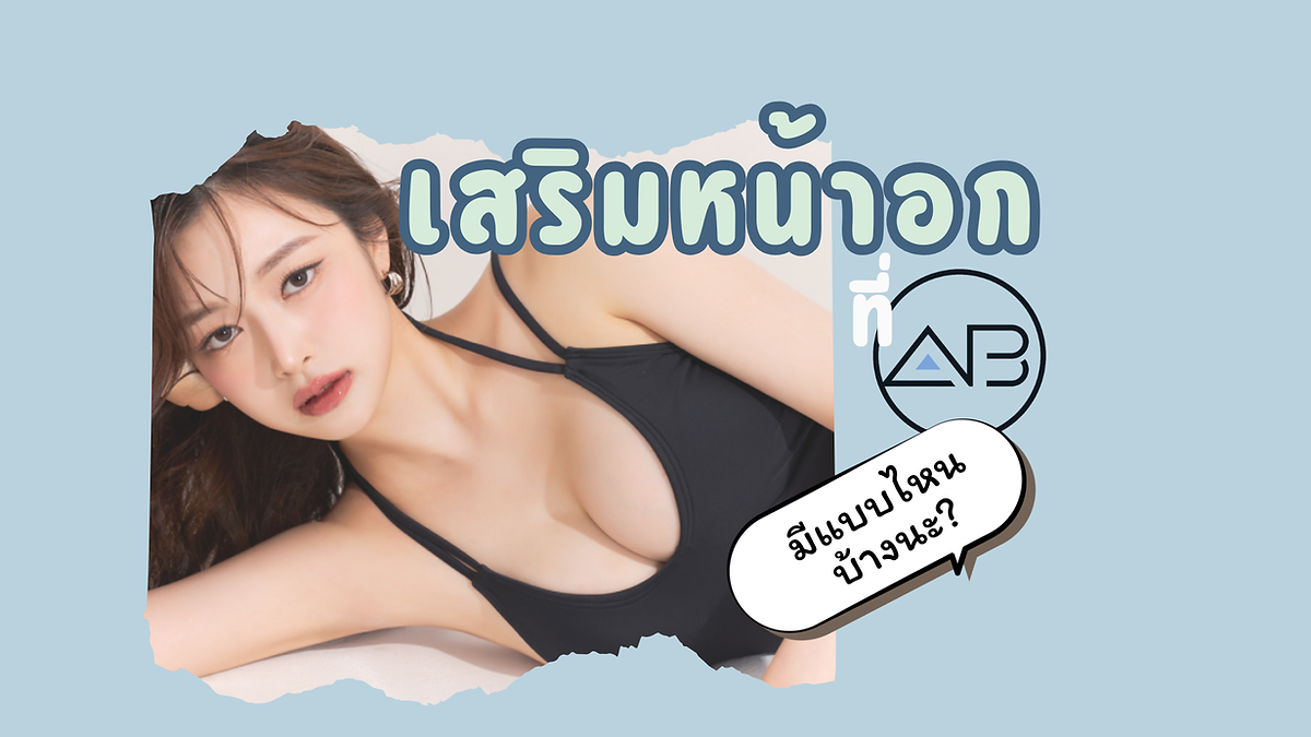 Cover image for the Korean plastic surgery hospitals section