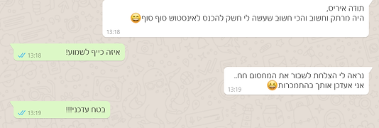 המלצה.png