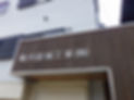 IMGP0392.JPG