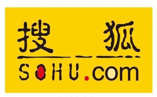 搜狐 Sohu