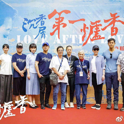 Opening ceremony for the latest Eddie Peng movie