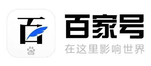 百家号- Baijiahao
