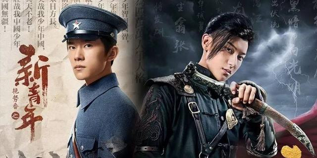 Ztao new drama