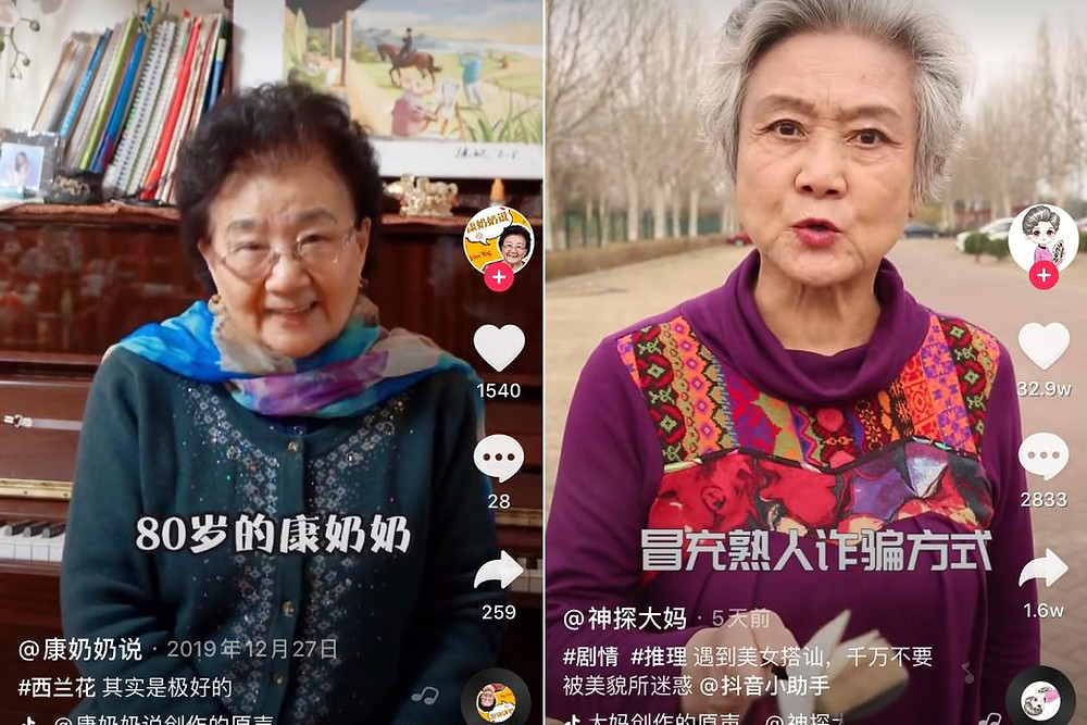 silver-haired KOL 银发网红