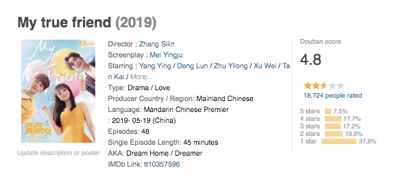 douban my true friend