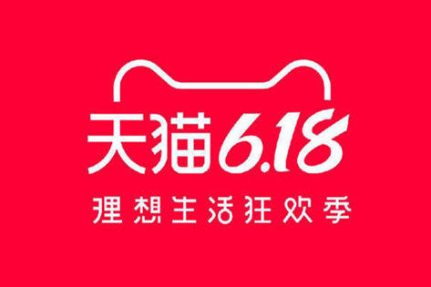 6.18 Pre-Sale on Tmall: The Top Brands