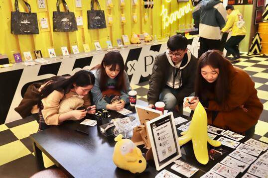 chinese Gen Z and cross-border products