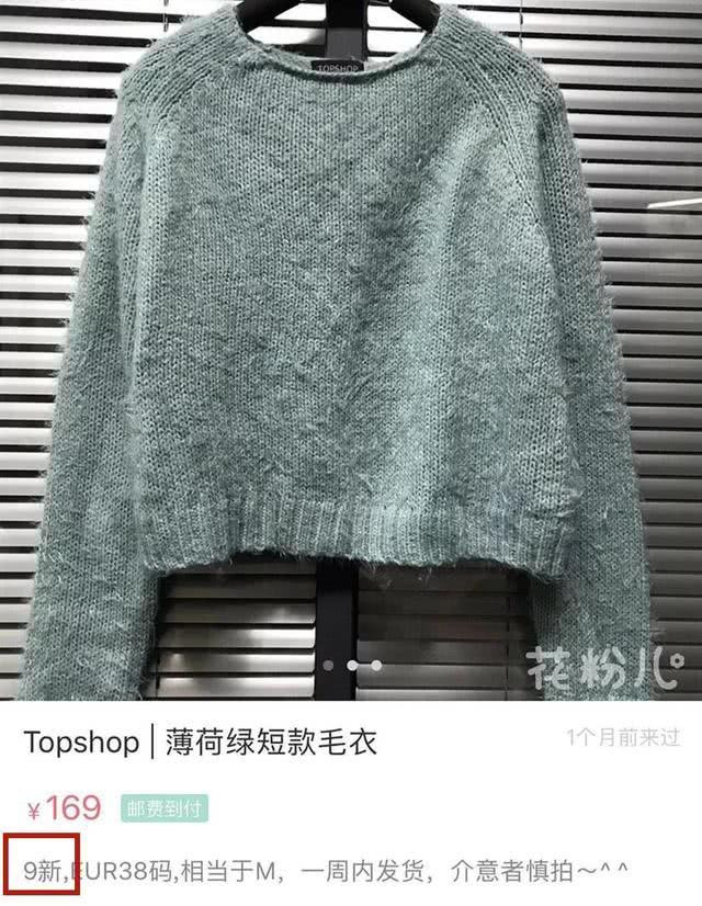 second hand clothes