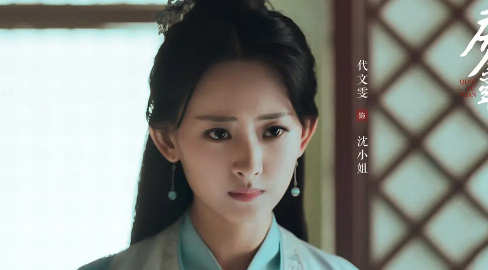 Wen Wen Dai 代文雯