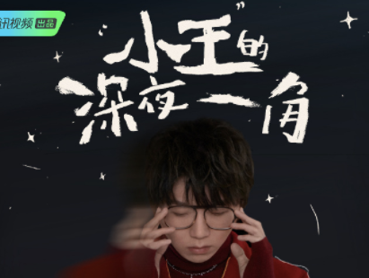 Mao Buyi 's new album premiere