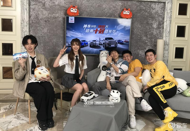 chinese generation z