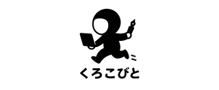 くろこびとロゴ_googleworkspace_resized.png
