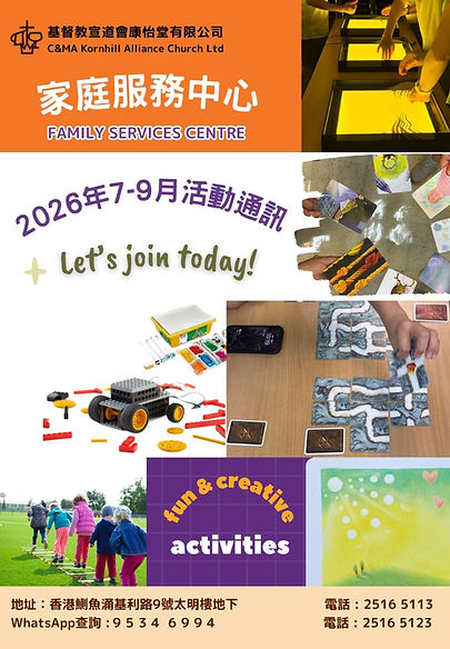 202607-09_FSC.cover.jpeg