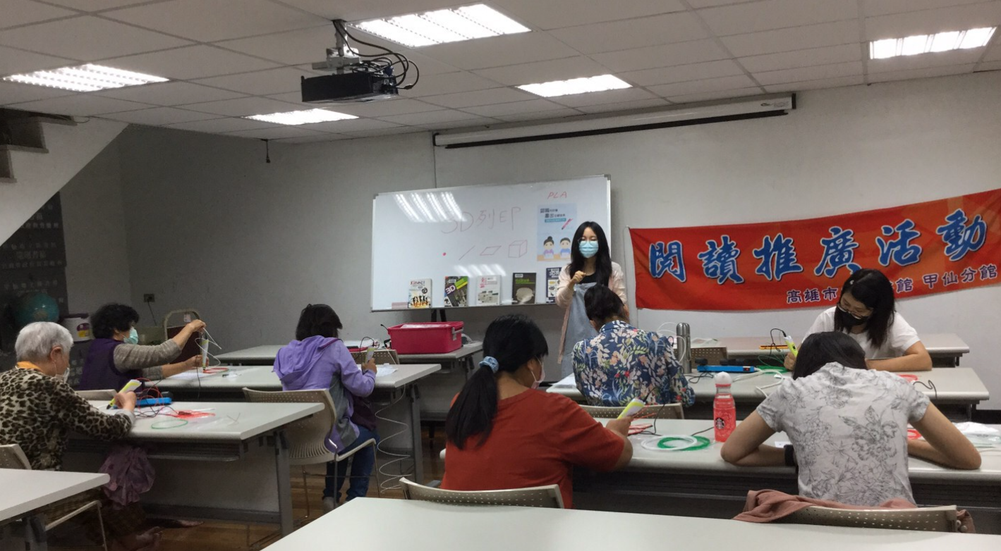 影像紀錄 16