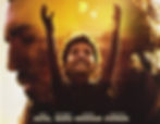 Film and Curry Night - LION