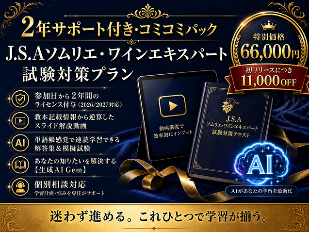 Edit_the_provided_Japanese_LP_hero_image_while_pre-1779578495175.png