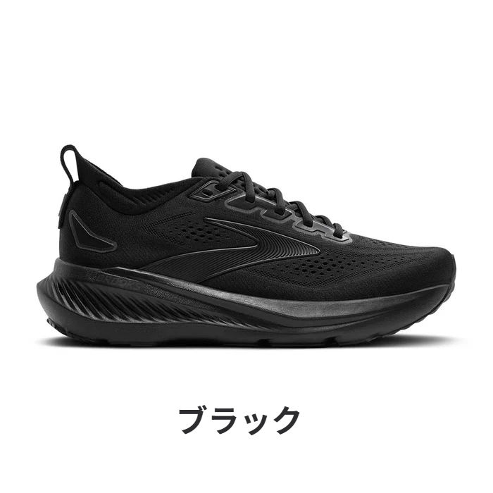 サムネイル： Glycerin 23 MEN