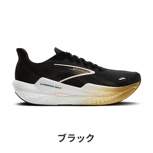 ハイペリオンマックス2　メンズ25cm Hyperion MAX 2