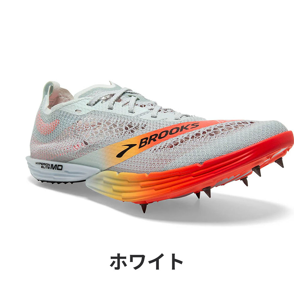HYPERION ELITE MD BROOKS | AMIAC SHARKS