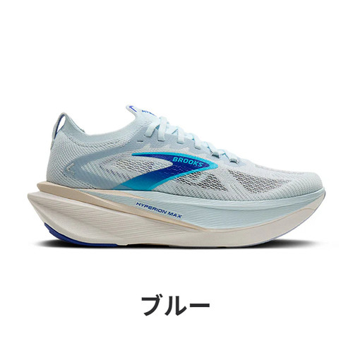 Hyperion MAX 3 MEN BROOKS | AMIAC SHARKS