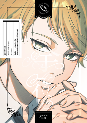 yoka_hyoushi_1_4ol.png