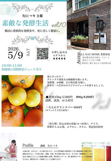 S__98263073.jpg