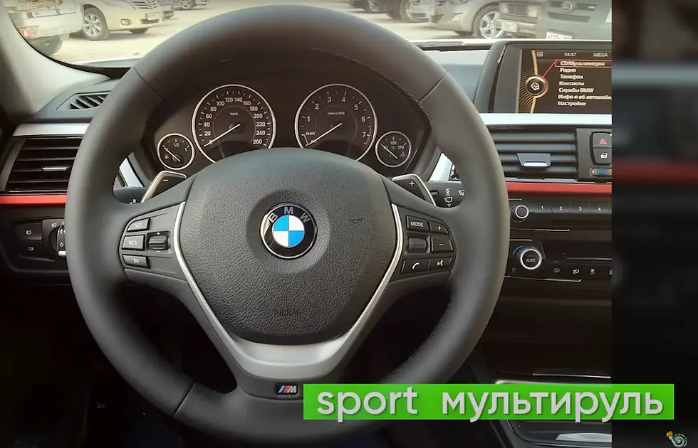 Как снять руль бмв ф30 LkbAuto.ru