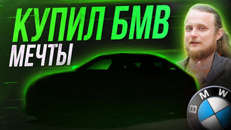 Turning BMW into a Monster: The dream of 1000 horsepower