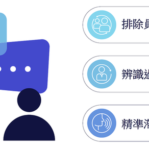 【零售客流】客流 AI 裝置：Re-ID 如何改變零售數據分析
