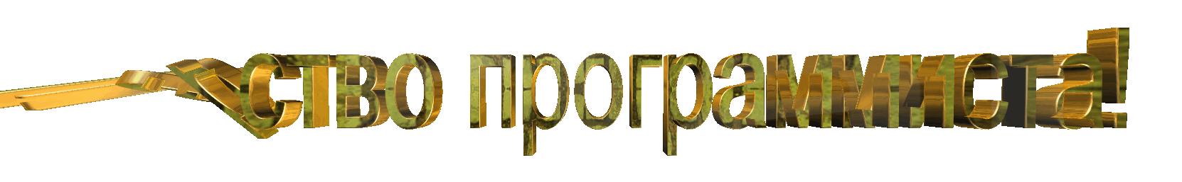 Царство пр.gif