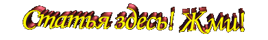 Супер ГЭС. Марсоход.