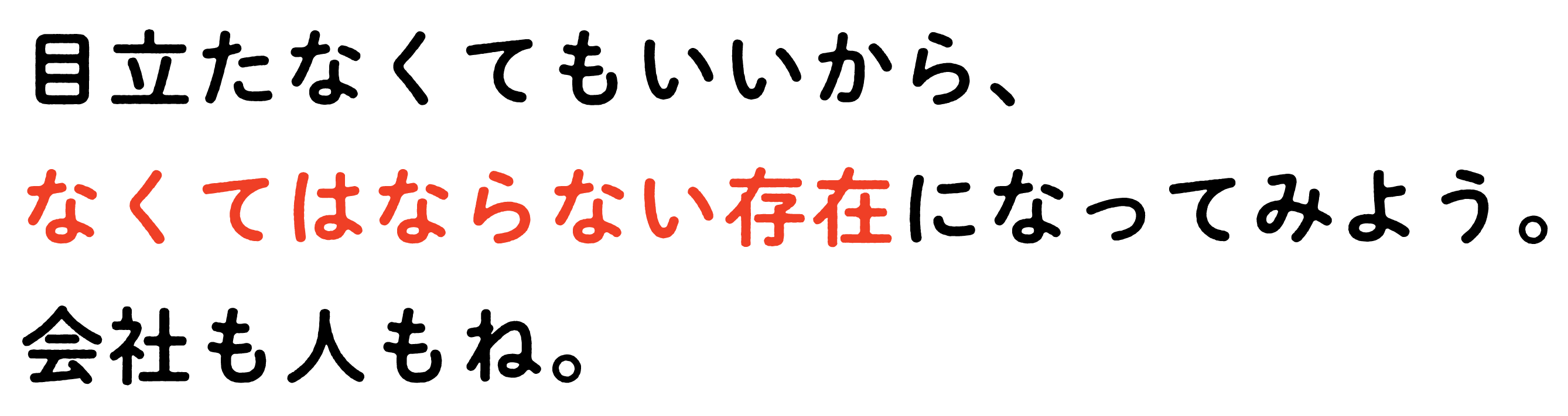 title.png