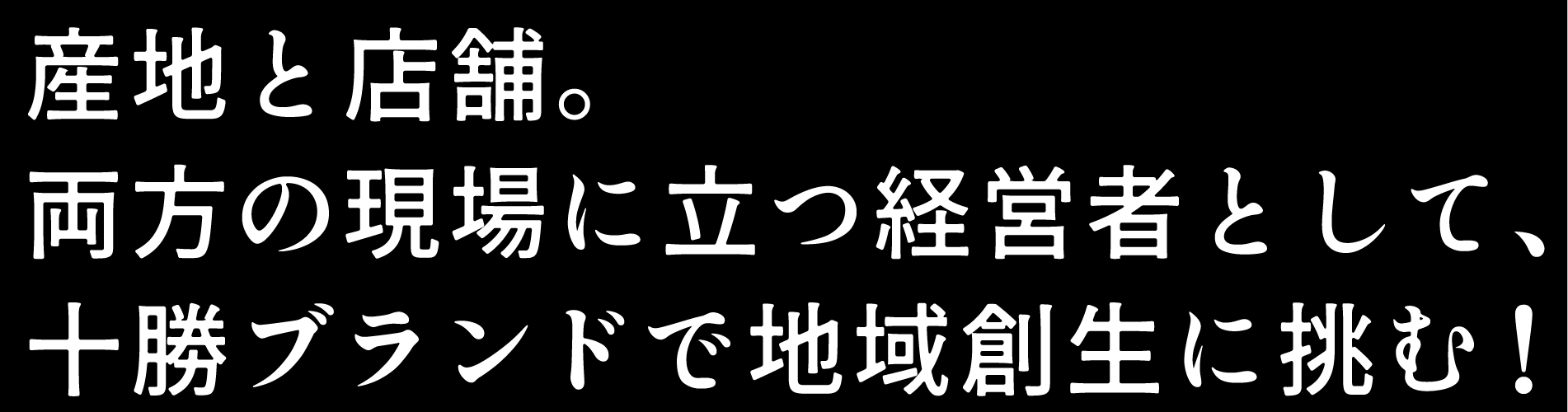 エー・ピーホールディングス