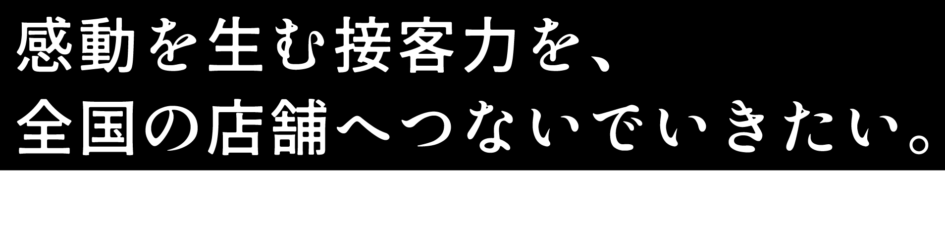 エー・ピーホールディングス