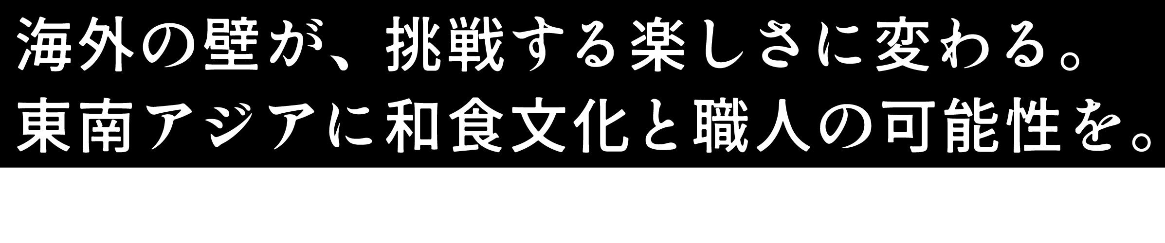 エー・ピーホールディングス