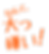 t03s.png