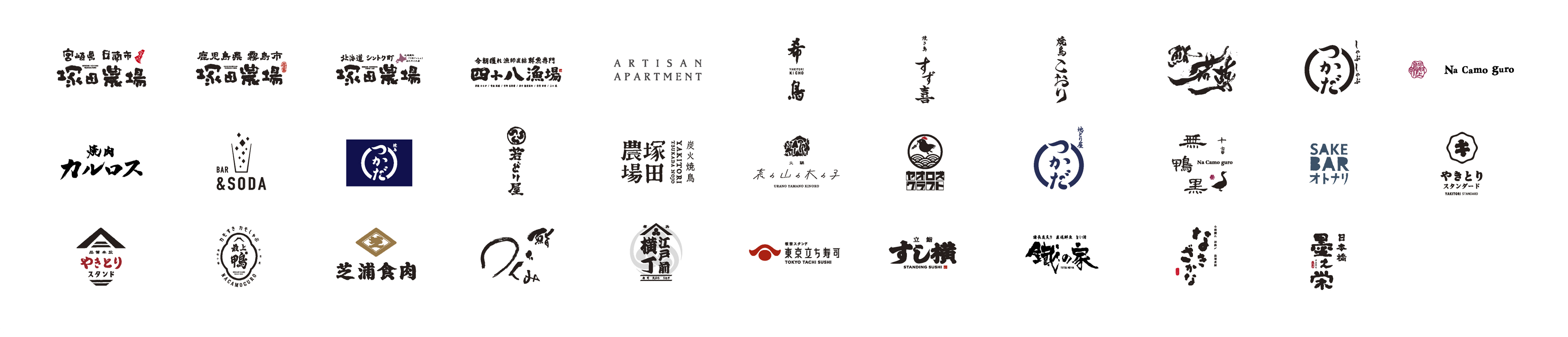 エー・ピーホールディングス