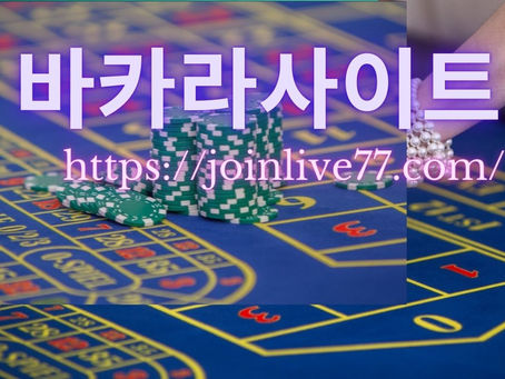 In the poker room, are you overstaying your welcome?