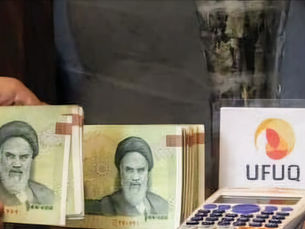 التومان يحافظ على توازنه النسبي في طهران