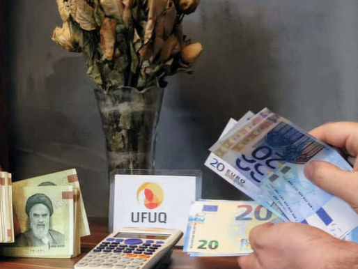 تحسن سعر التومان الإيراني