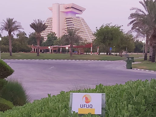 فنادق جديدة بقطر استعدادًا لمونديال 2022