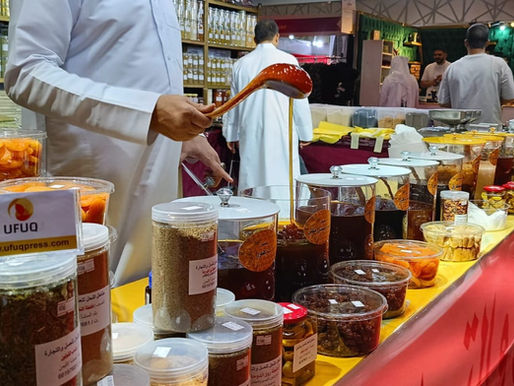 تطور صناعة التمور والعسل سلطنة عُمان