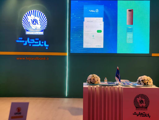 أسعار التومان أمام العملات الأجنبية 