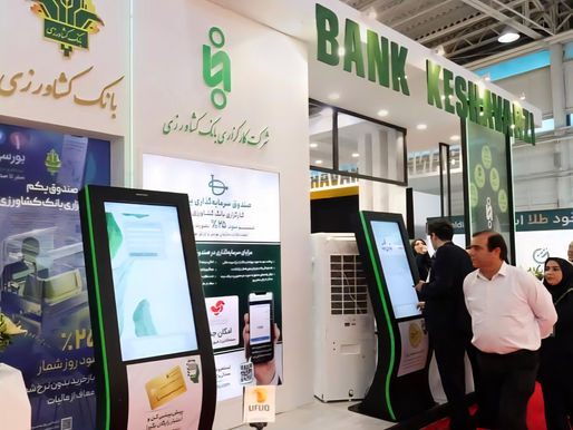 سعر التومان أمام العملات الأجنبية