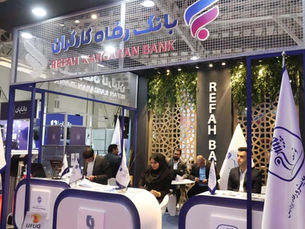 سعر التومان الإيراني اليوم