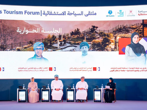 السياحة العلاجية تدعم خطط تنويع الاقتصاد العُماني