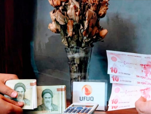 سعر التومان الإيراني يسجل استقرارًا أمام العملات الأجنبية